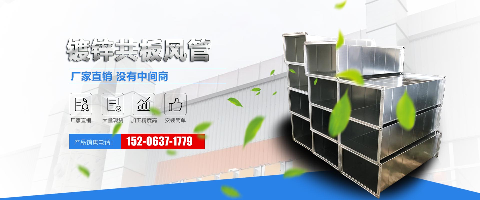 山東佳奇環(huán)保工程股份有限公司