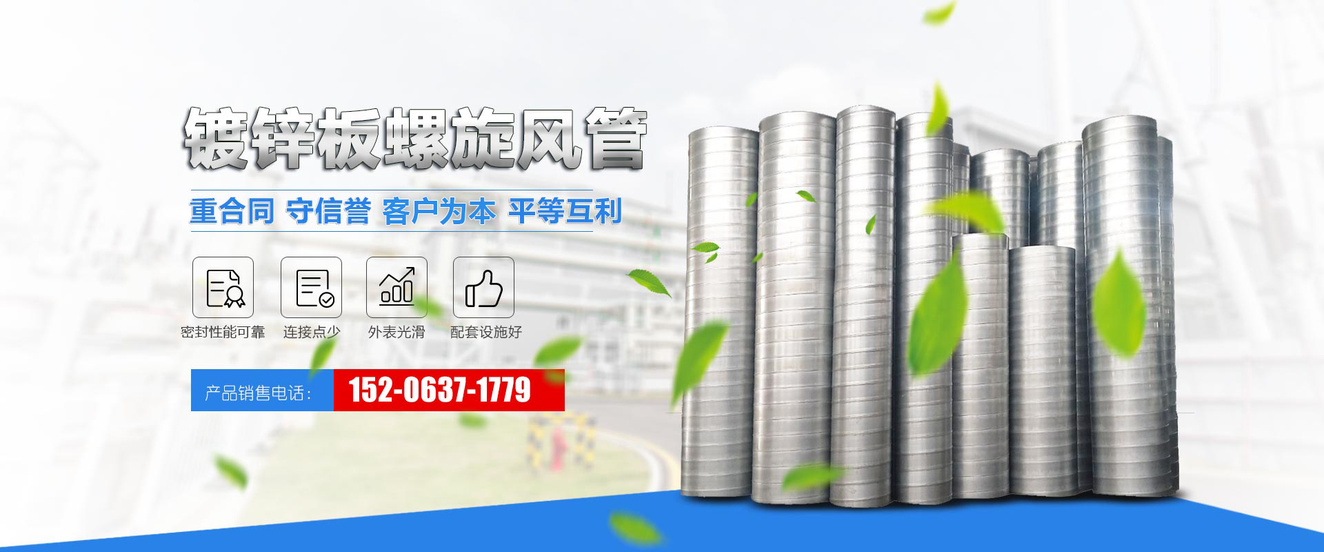 山東佳奇環(huán)保工程股份有限公司