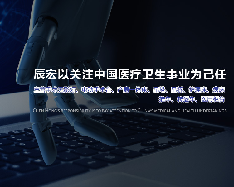 山東佳奇環(huán)保工程股份有限公司