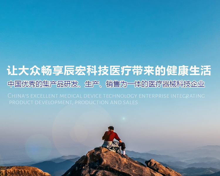 山東佳奇環(huán)保工程股份有限公司